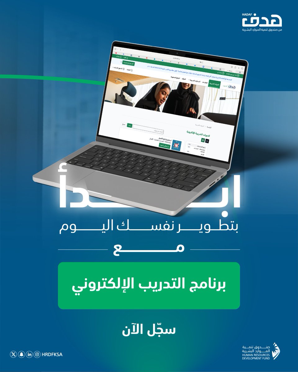 انطلق نحو مستقبل أكثر استقرارًا من خلال تنمية مهاراتك العامة والمتخصصة مع برنامج #التدريب_الإلكتروني.

سجّل الآن: doroob.sa/ar/