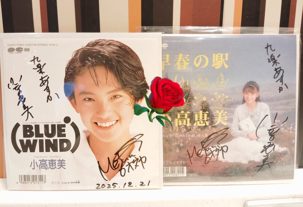 小高恵美さんのサイ会に参戦！ ゴジラ系イベントですが、僕はやはり