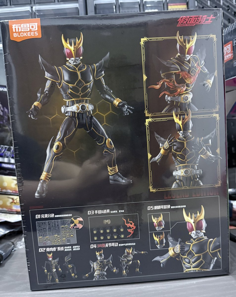 アルティメットフォームを組み立て始め！ #仮面ライダー #仮面ライダー