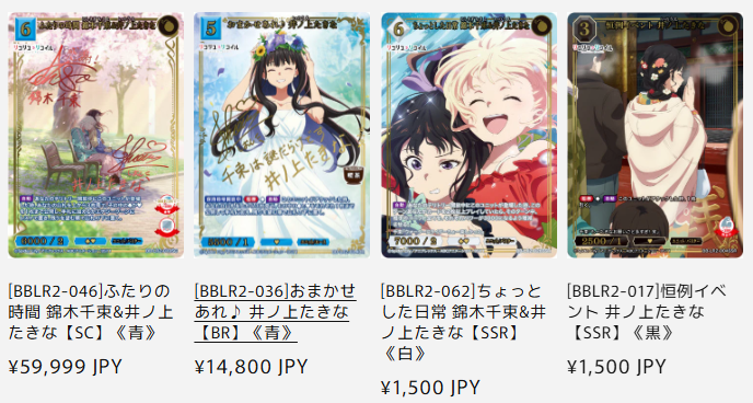 ◇ビルディバイド -ブライト- こちらの商品、売り切れになりました