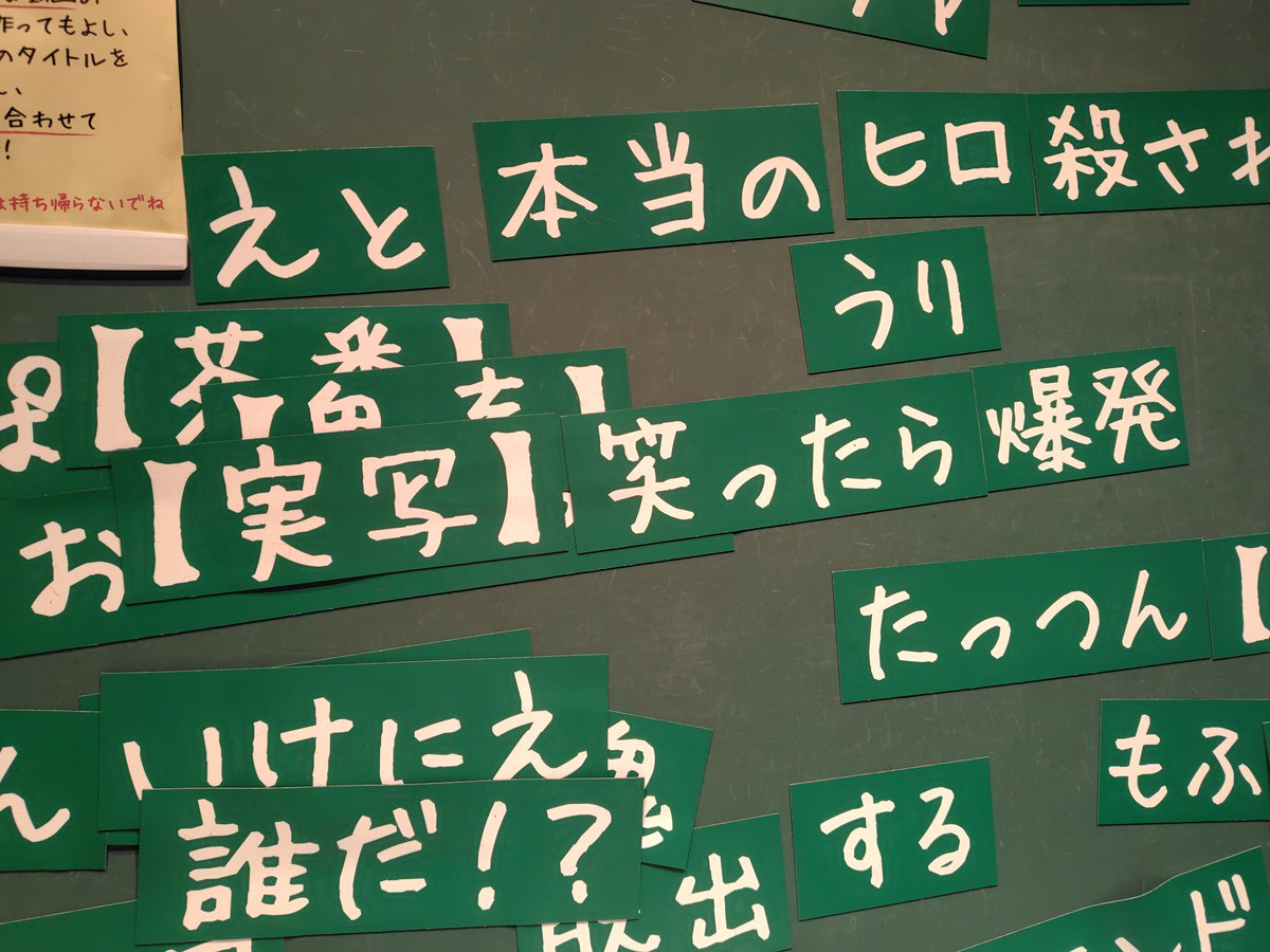 からぴち展示会12月21日（日）、対ありでした👊🏻‼️ お時間ある時に