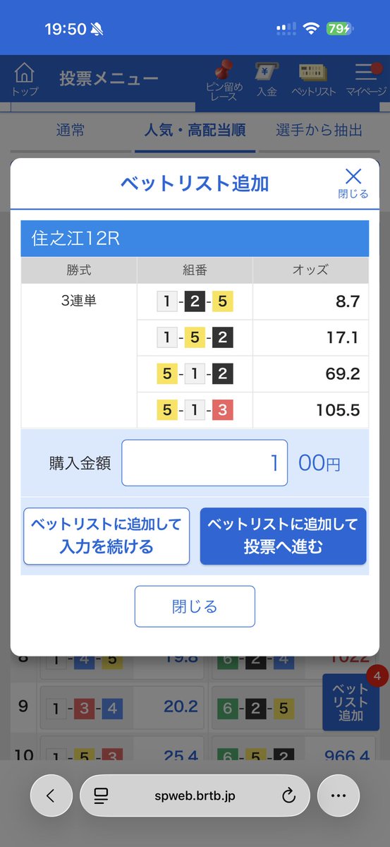 なつみん (@natsumin74) / Posts / X