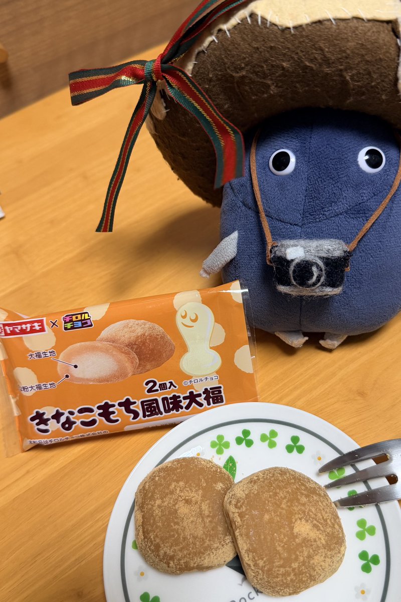 きなこもち　 Amazon.co.jp: チロルチョコ きなこもち 7個×10袋 : 食品・飲料・お酒