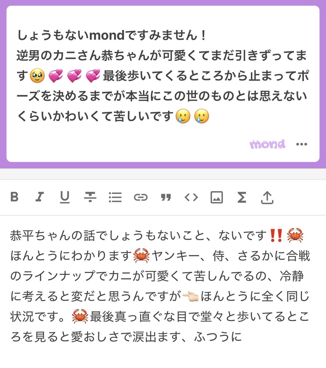 ありがとうございました🎵