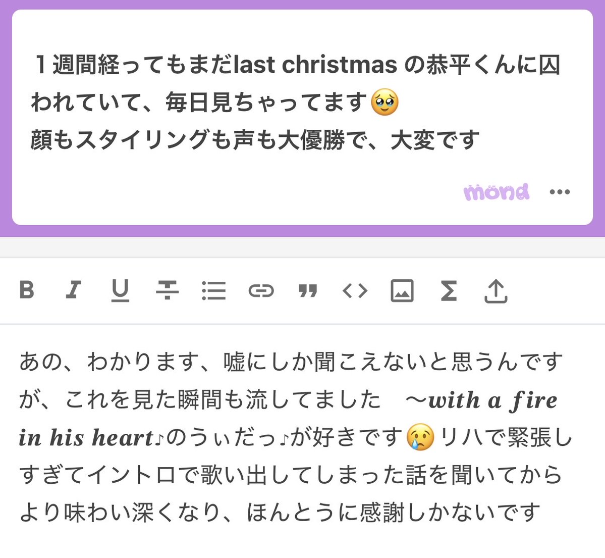 ご注文ありがとうございました♡ ありがとうございました🎵