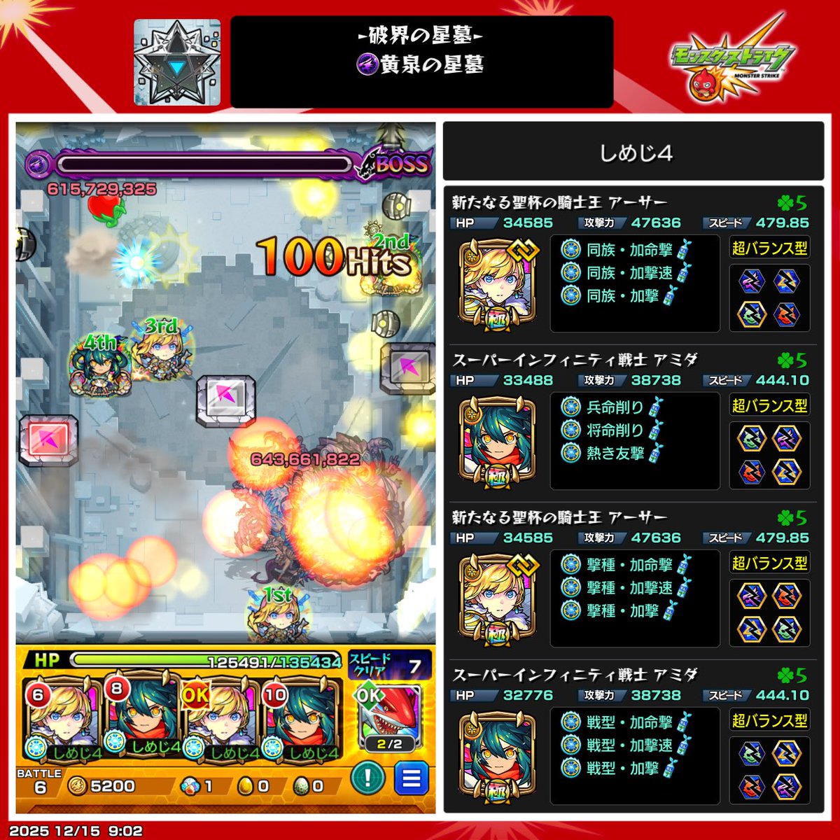 もやしめじページ 本しめじ見つけた！でけ～！ バターで炒めて食ってやるからな～！