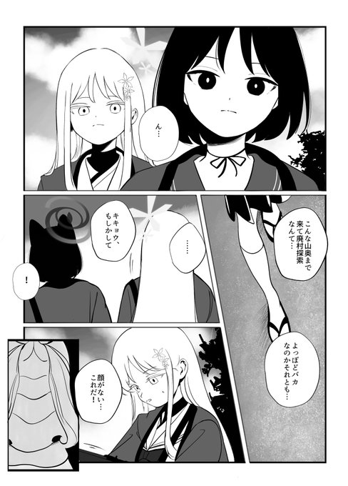2025年12月21日のツイート | カネダイチ さんのマンガ | ツイコミ(仮)