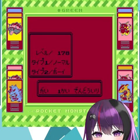 光希みい🎮⛓(こうきみい)＠レトロゲーム好き堕天使Vtuber/固定ポスト