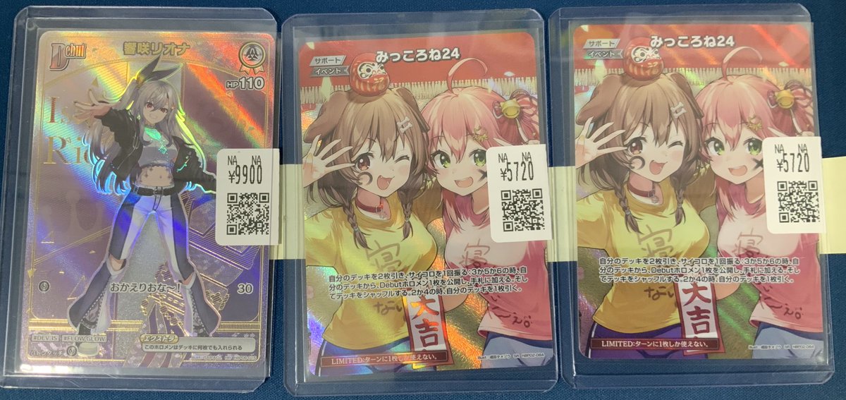 ブックオフ西友岡崎店@トレカ (@boc_248okazaki) / Posts / X