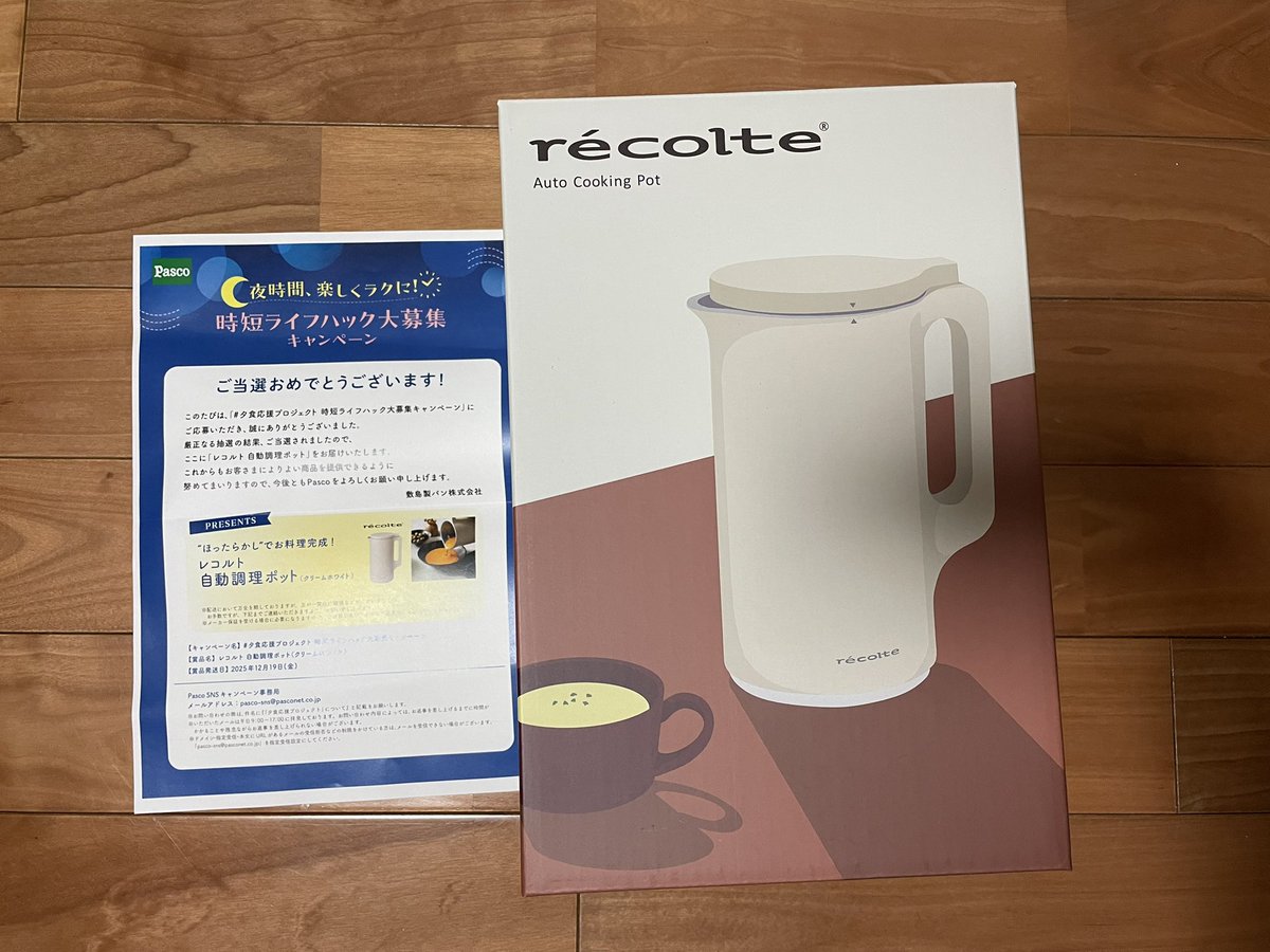 みみみ☺︎1ŷ🦖 (@mimimi492389474) / Posts / X