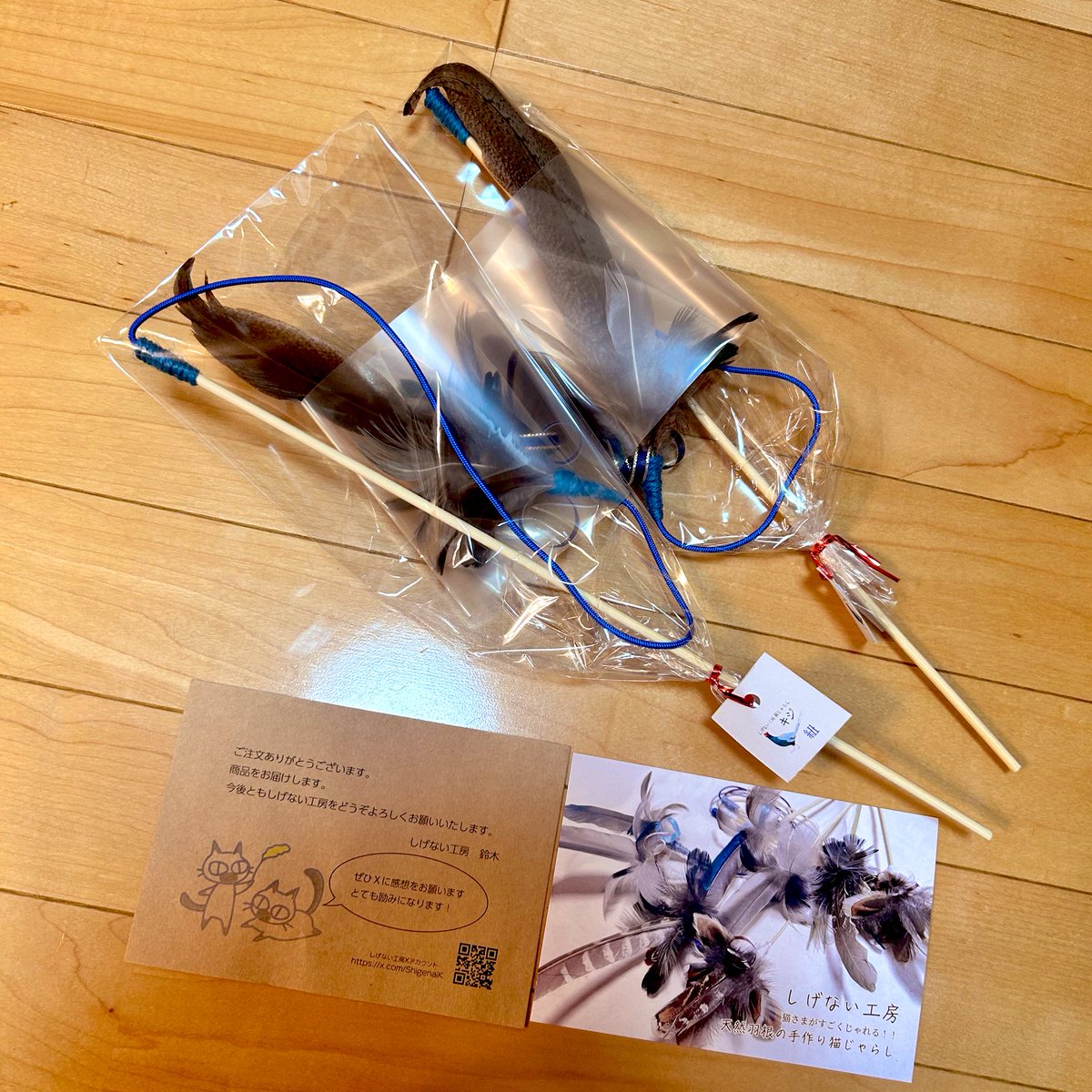 ig様　まとめ売り 通販でのお買い上げありがとうございました！ 猫ちゃんに喜んで