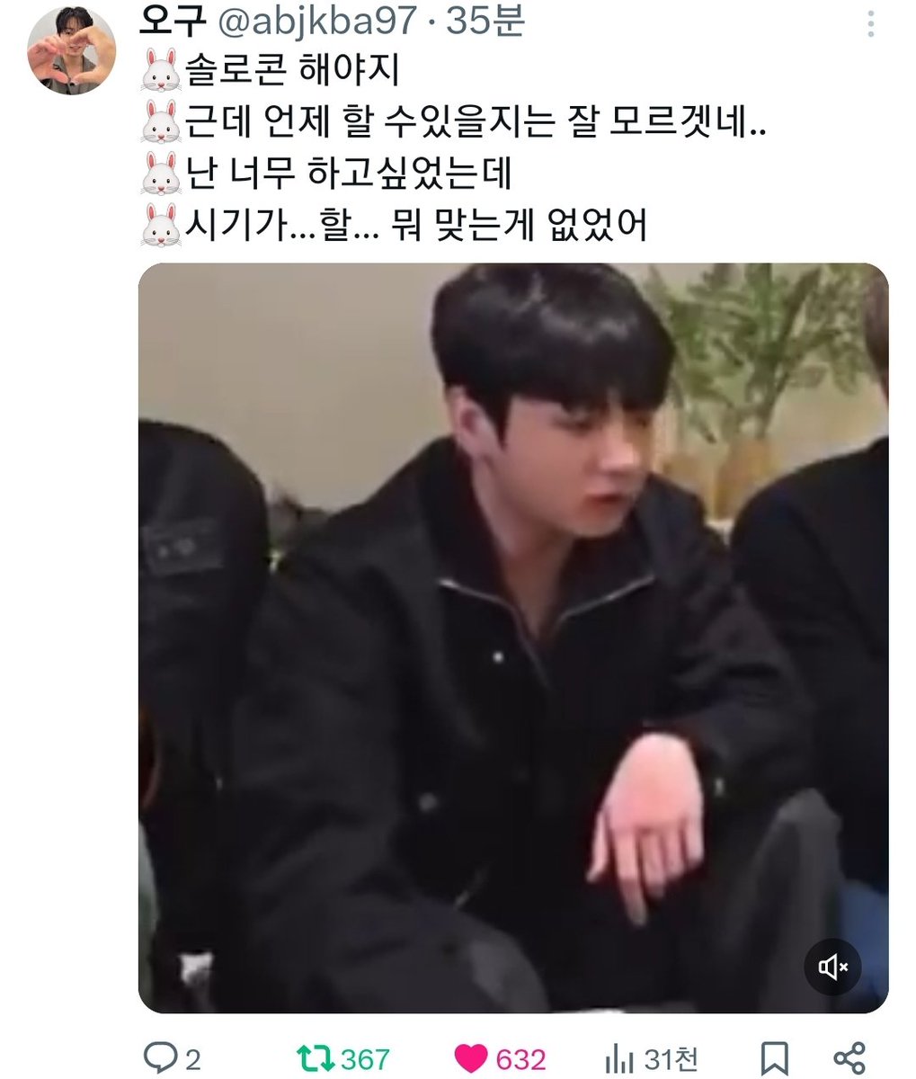 egg0215's tweet photo. 이건 좀 속상하네.. 진짜진짜 기다리고 있었는데🙄🤔 정구기 새노래. 정구기솔콘 https://t.co/Vg1tjl3GL8