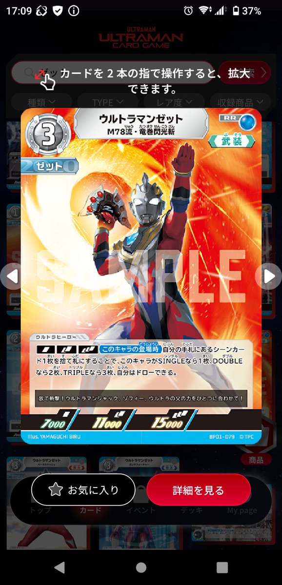 春風コンビ@コスモス20周年！！ (@harukazekonbi) / Posts / X