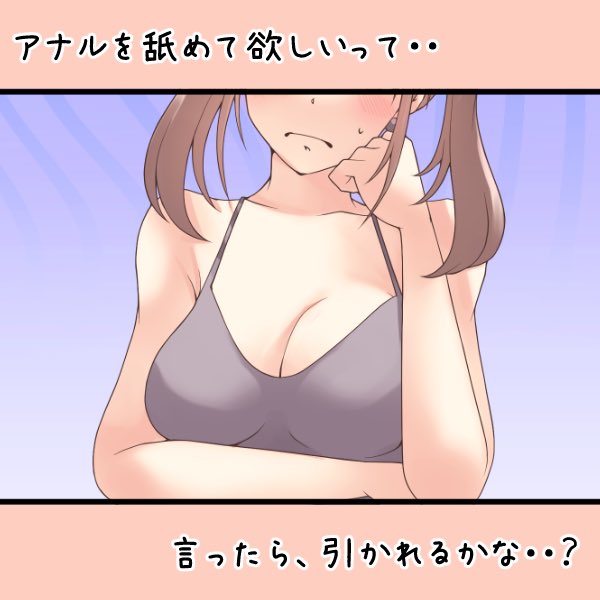 アンケート結果とスマートなお願いの仕方を解説中❗️ 

【Fa⭐︎tia】と【Fa⭐︎box】
のリンクはプロフィールにあります❗️ 