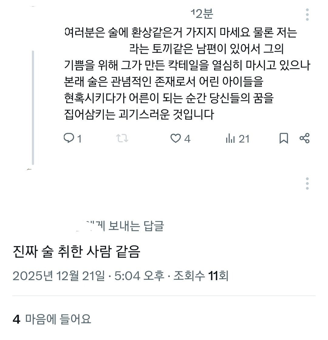 탐라취향전시계정 tweet media