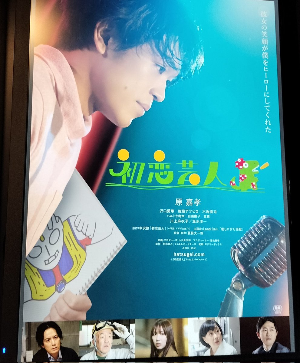 niko😄 (@saku__saku__) / Posts / X