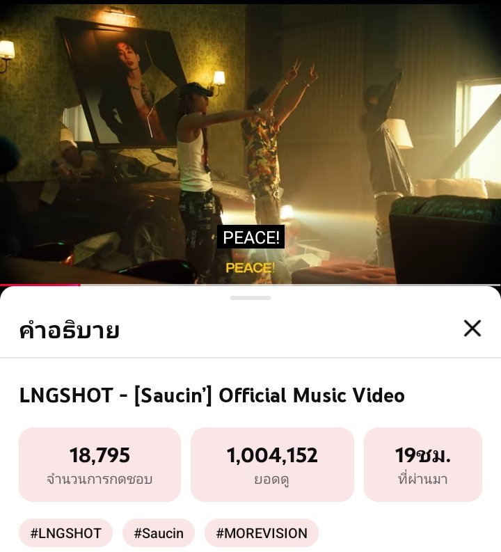 wwwwwxxxxxYZ's tweet photo. 19ชม.ยอดคนดู1ล้านคงคลายความกังวลให้เจย์ได้นางทุ่มสุดตัวเพื่อเด็กๆมาก กระแสตอบรับดีที่เดียวหลังแสดงที่งานMMAถือว่าวางเพลนมาดี อ่านฟีดแล้วโอเคเลย
#LNGSHOT #Movision https://t.co/unI3dl4hmZ