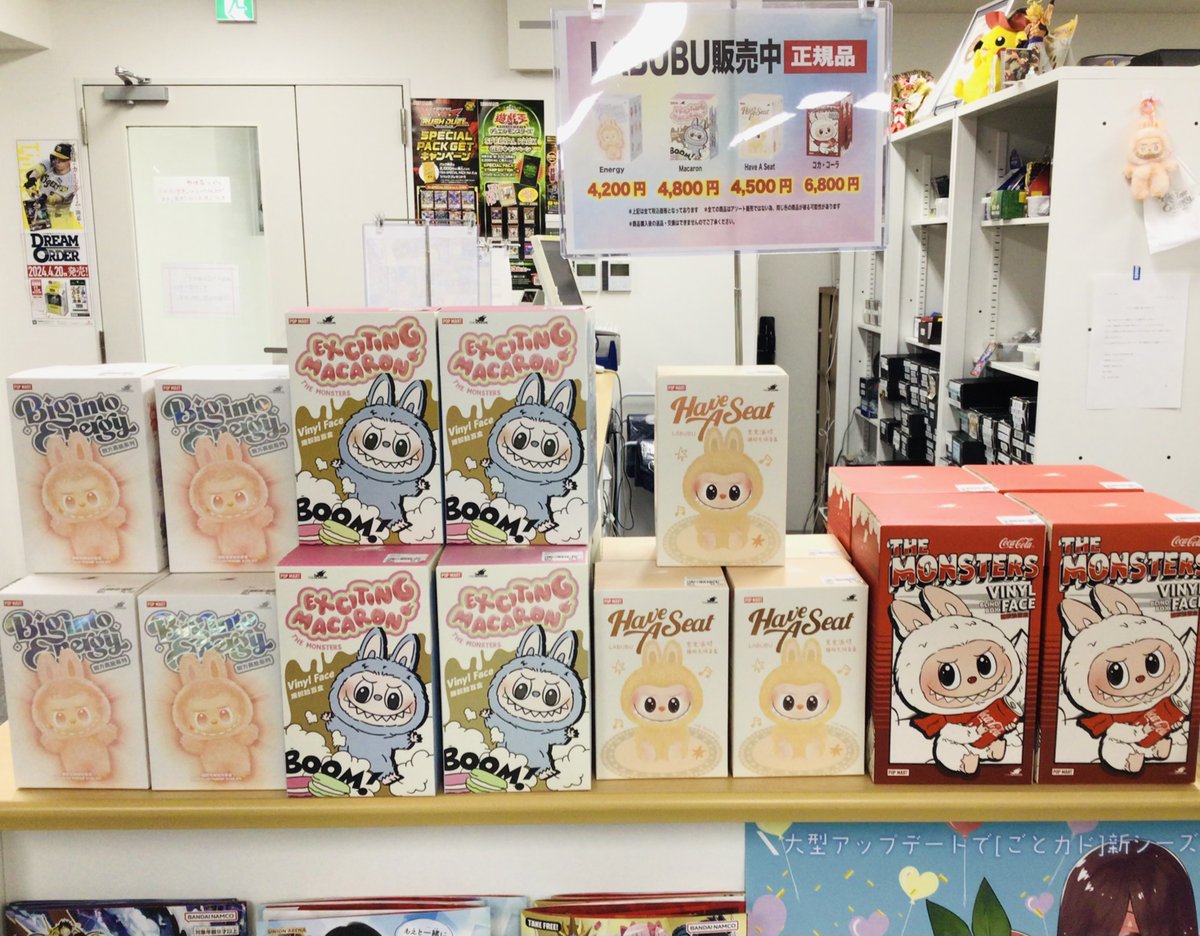 販売情報】 当店ではあの大流行中の『ラブブ』販売中です！💓 安心安全