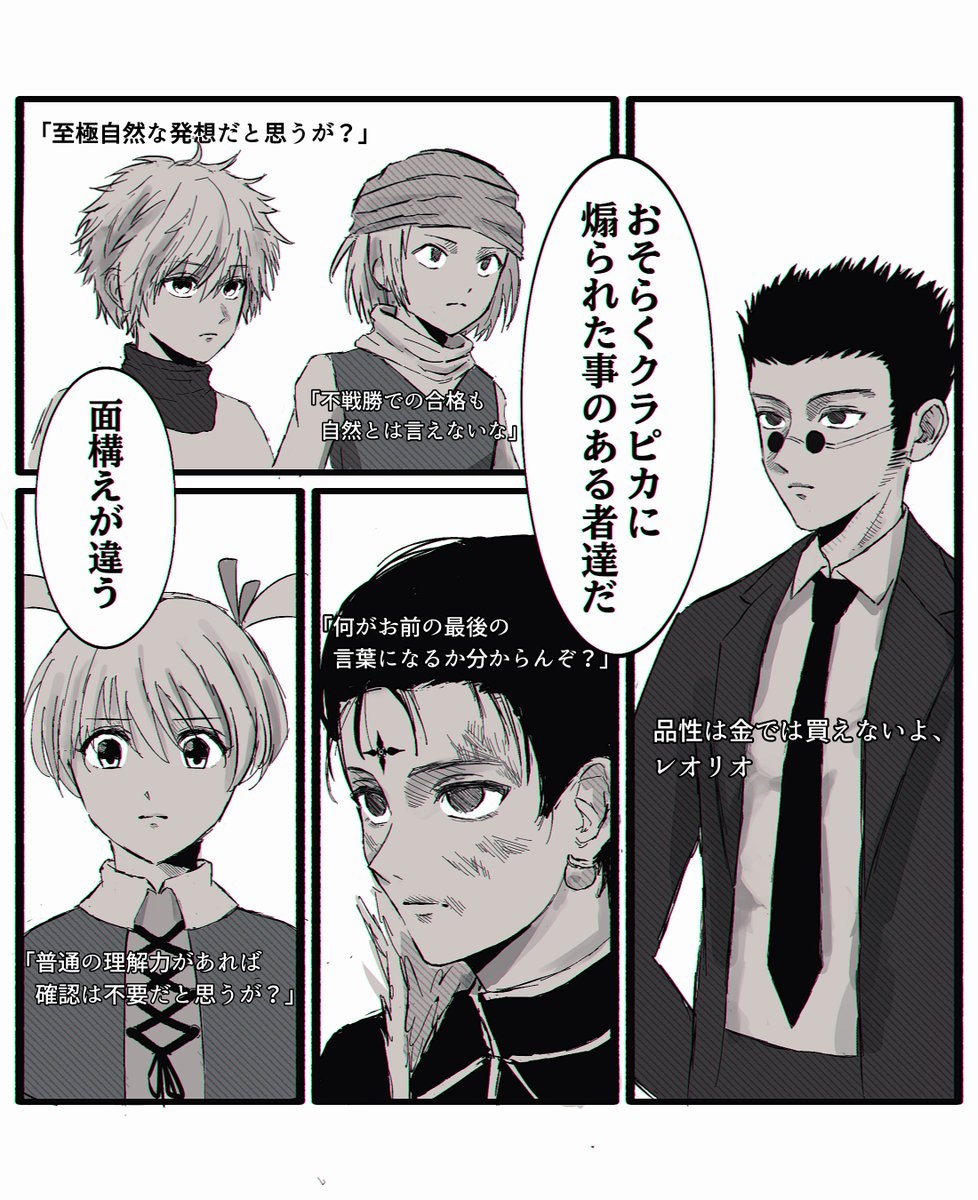 ちー (@lightnovel_) / Posts / X