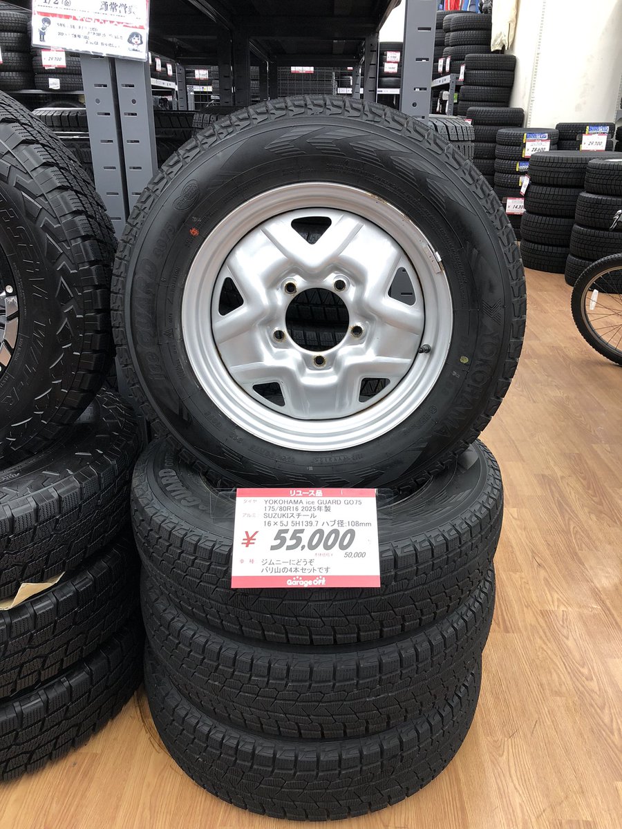 JB23ジムニー純正ホイール付きのスタッドレスタイヤセット入荷しました