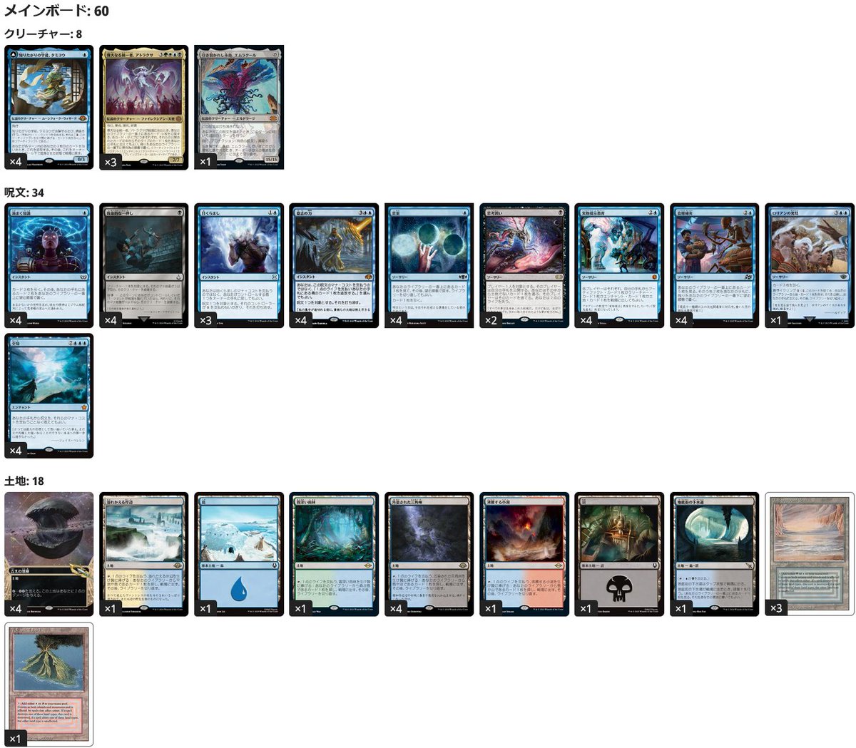 エルドラージ　デッキパーツ Amazon.com : 8TEN Mower Deck Spindle for Exmark 48 52 60 72 inch