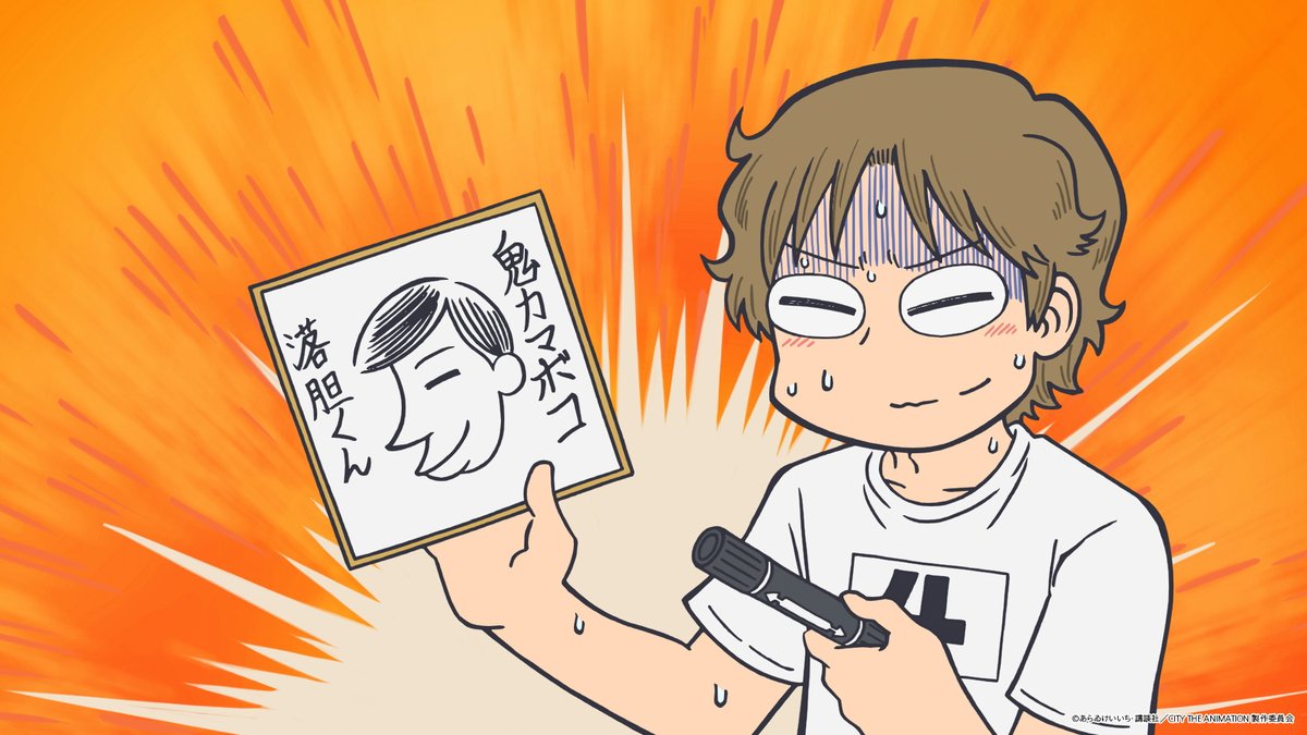 賞品候補⑥ 「轟の偽サイン色紙」 …連載のスカウトに使えるかも