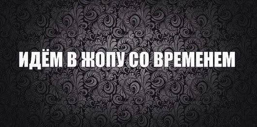 Сложно спорить