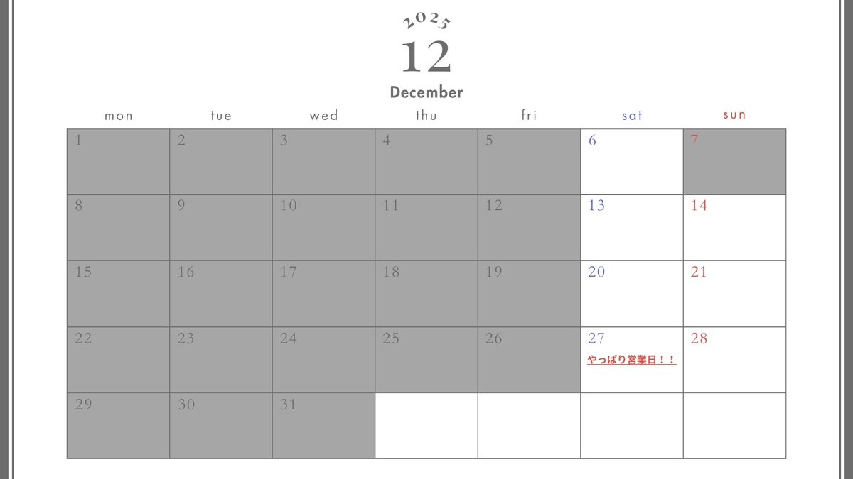 即購入OK!　土日祝は連絡遅れますページ 発送もあるんで早閉めしようかと・・・ 今から行きたいって方おる