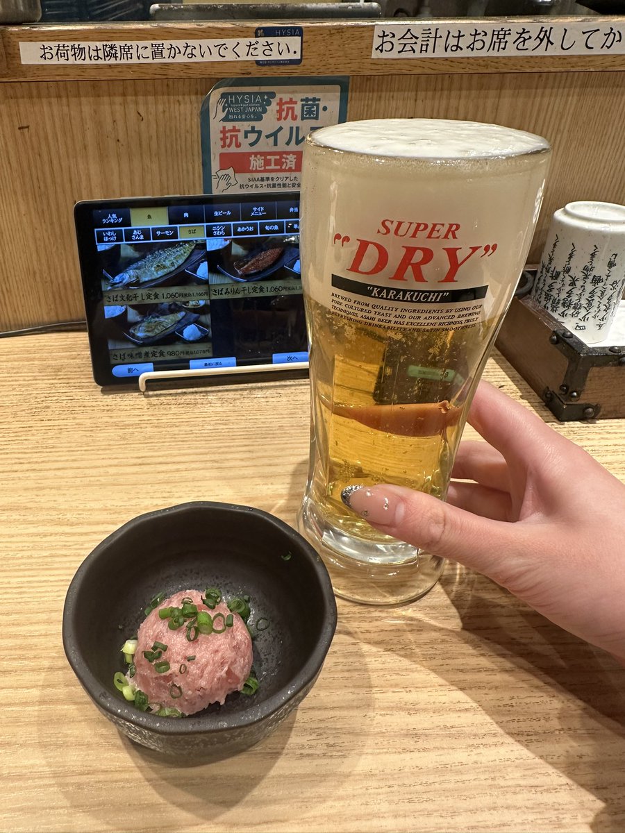seri7be's tweet photo. 生ビール176円、ネギトロ99円😌
#しんぱち食堂 https://t.co/Tx0MjTUHfM