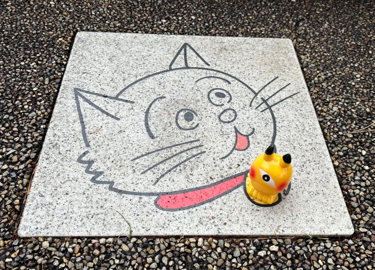 タマの鈴に同化する怒吐呂 10まんボルトver.。サザエさんの癒しに年末に向けた電気を充電しています。