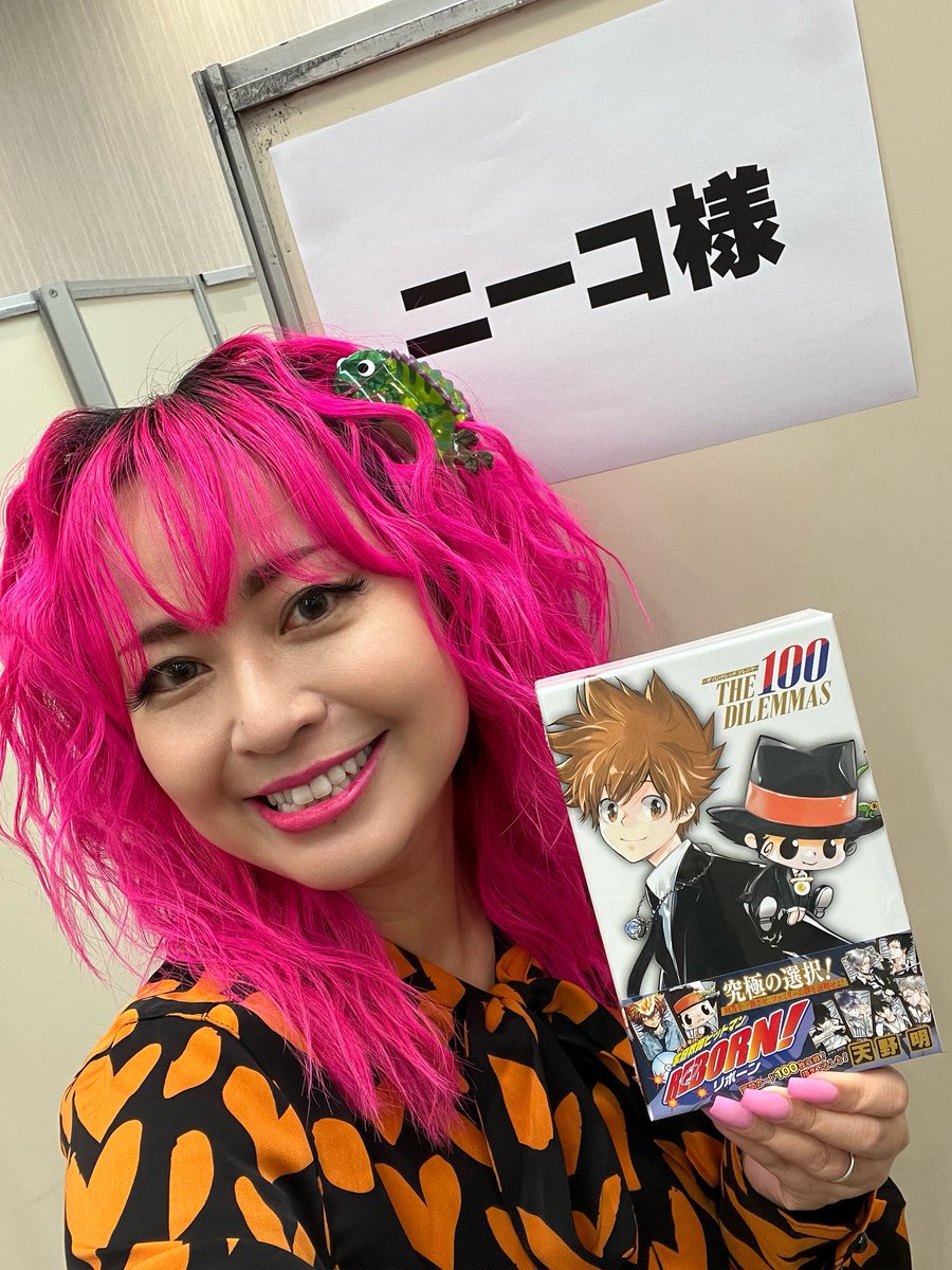 ジャンプフェスタ集英社ゲームズ リボーン THE 100 DILEMMAS 特典