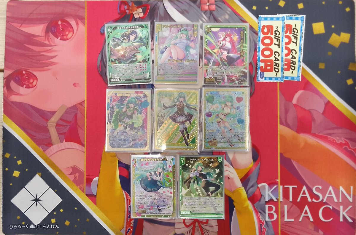 どぬく　トレカ 商品詳細 | トレカアイテムくじOnline