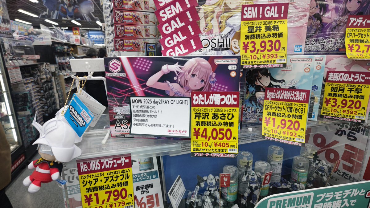 homu15dqi3 tweet picture