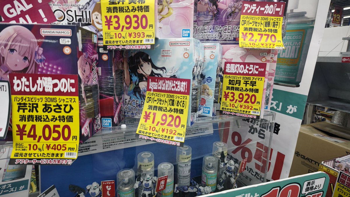 秋葉原のヨドバシ
いつもの
もはや様式美