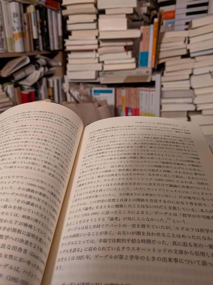 読書梟 (@E66Eoo5Uc39nseM) / Posts / X