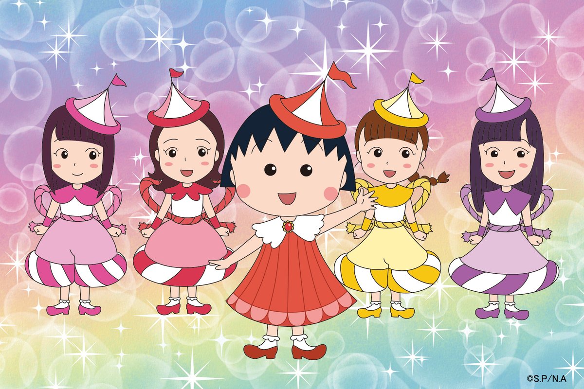 ももいろクローバーZのみなさん、今までOPを歌って頂き、ありがとうございました✨

#ももクロ #ちびまる子ちゃん #フジテレビ