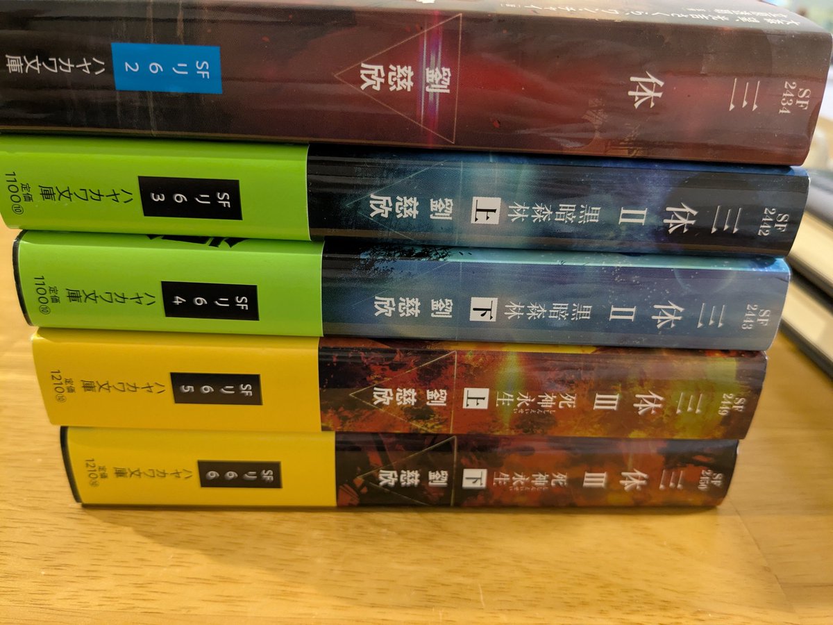 年末年始の予定が決まった