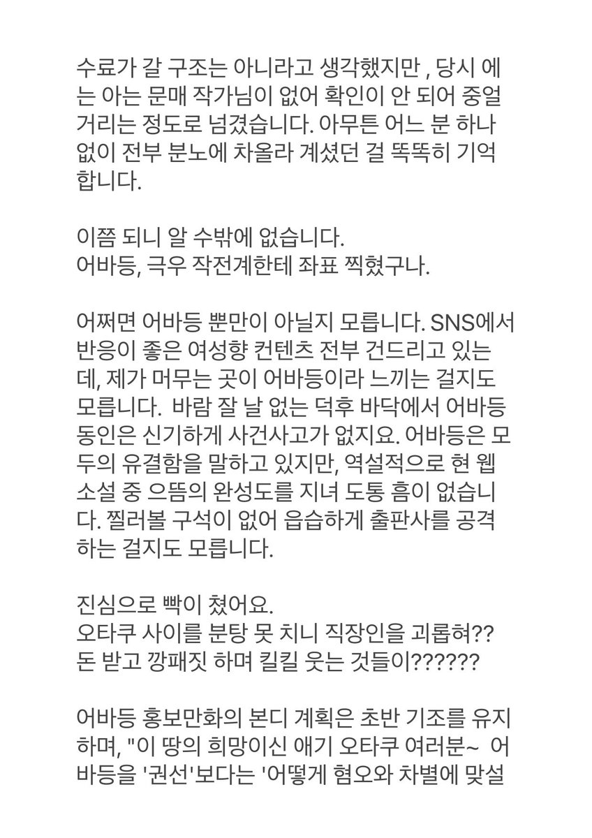 박무현이 만들어 준 계정 tweet media