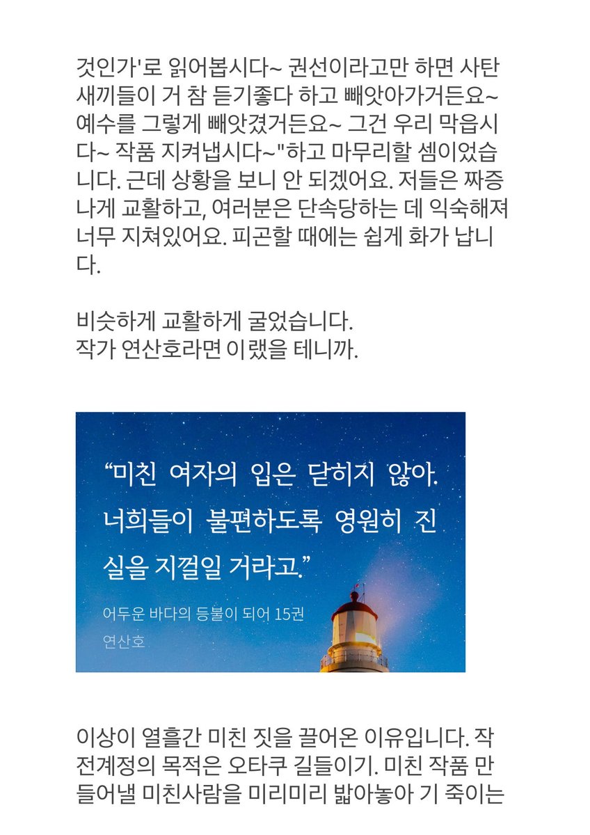 박무현이 만들어 준 계정 tweet media