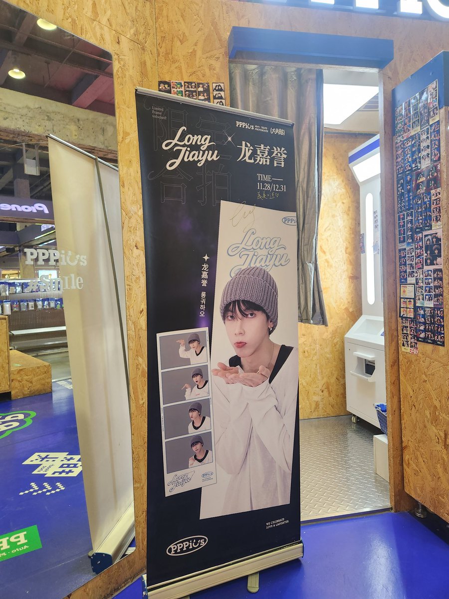 베이징에 굉장히 익숙한 사람 프레임이 존재하드라