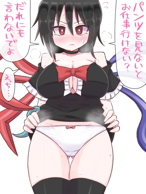 月曜が嫌すぎるのでぬえパンツみせて #東方project