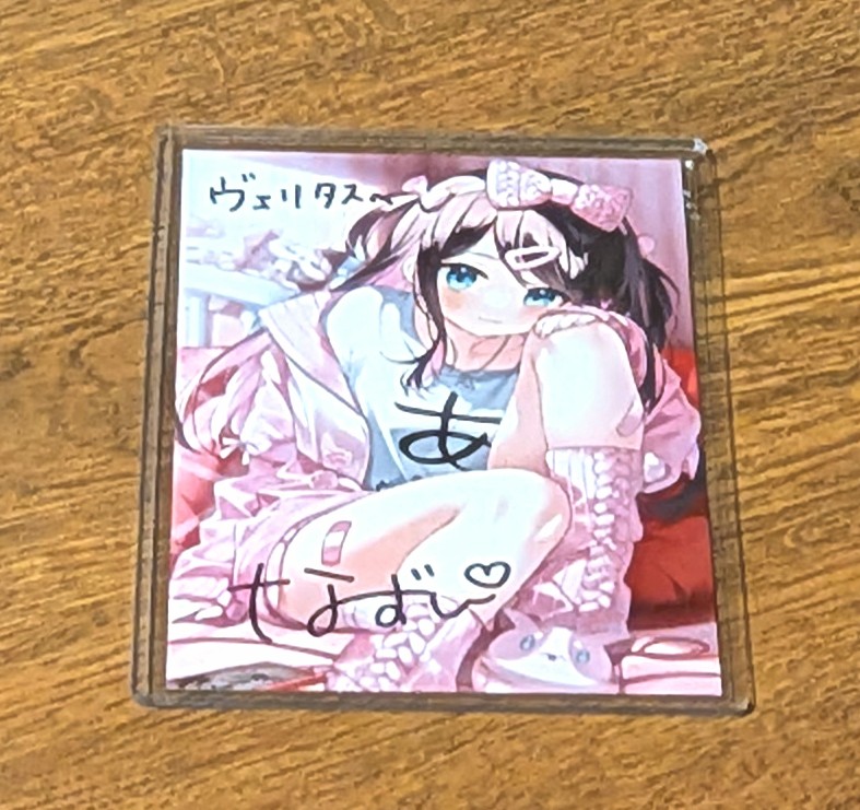 なずぴの直筆サイン入りのポストカードが届きました！ 大切にするね