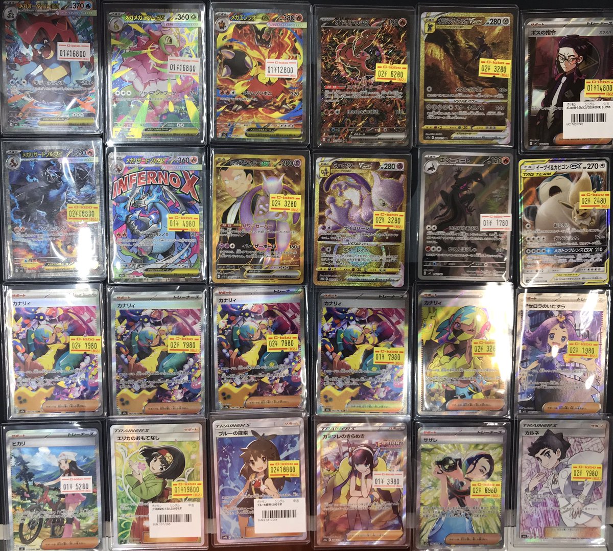 ポケカ 販売情報】 #ポケカ #ポケモンカード より 画像のカードを