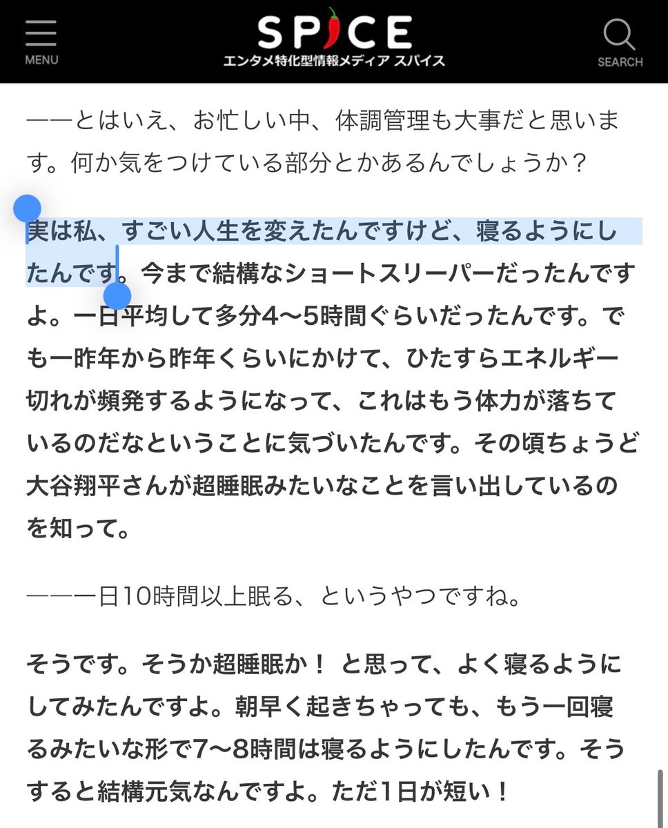 course128's tweet image. 今年、梶浦さんが寝るようになったと知れて嬉しい
「作曲家ってね、寝ないんです！」っておっしゃっていた方だから……。

spice.eplus.jp/articles/338331