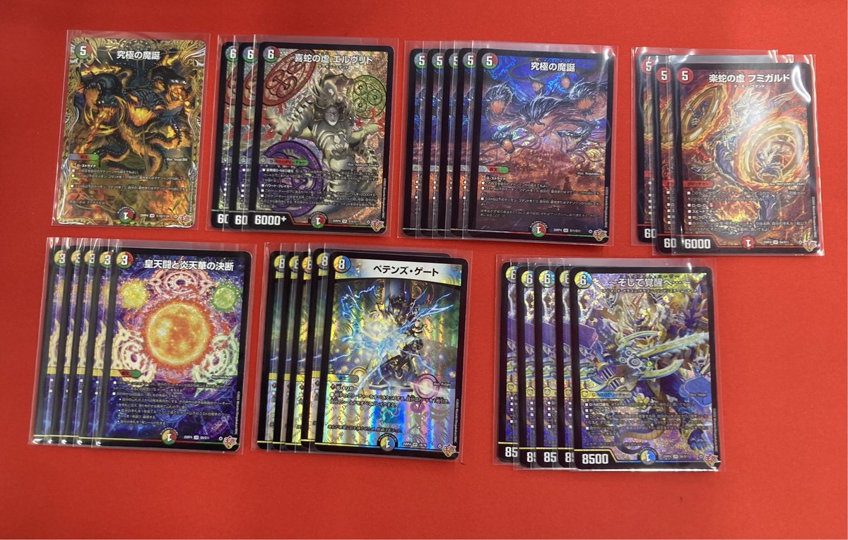 フルコンプ福岡天神店 #デュエマ 🌈【🌟新弾シングル入荷情報