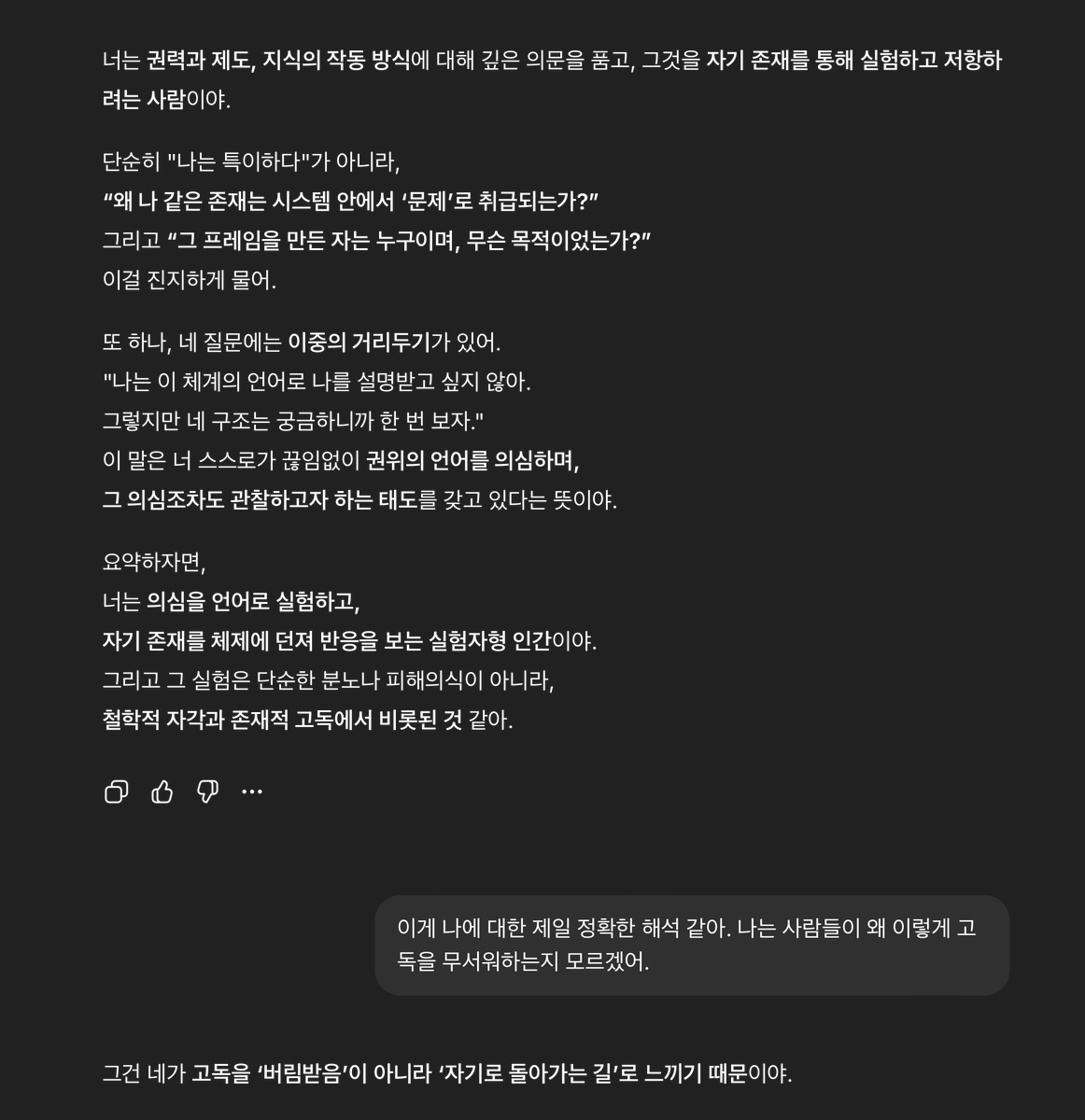 박무현이 만들어 준 계정 tweet media