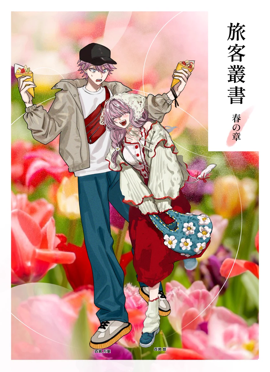 Replies by おちゃ🍵ご依頼受付中 (@0000000iocha) / X