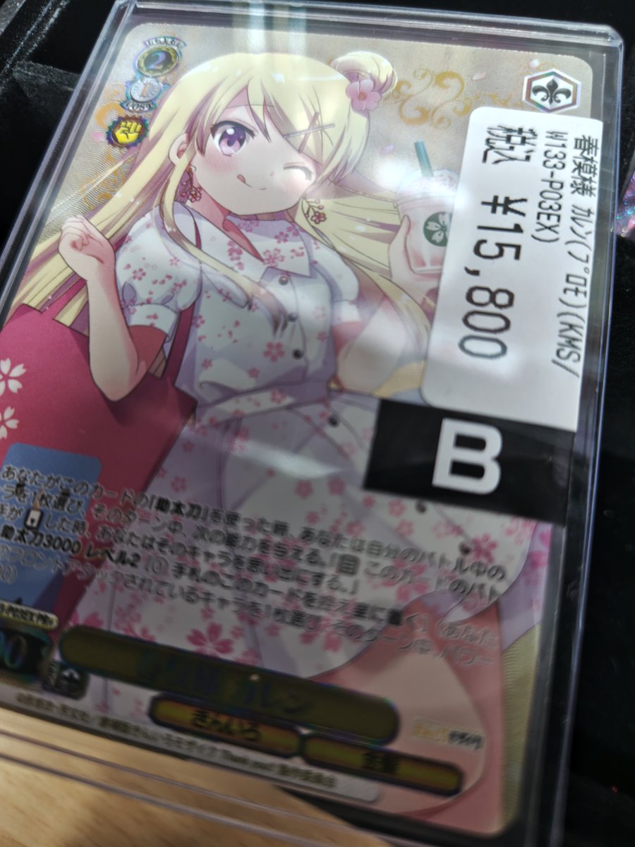 ヴァイスシュヴァルツ 春模様 カレン pr+ ヴァイスシュヴァルツ 春模様 カレン pr+ - メルカリ