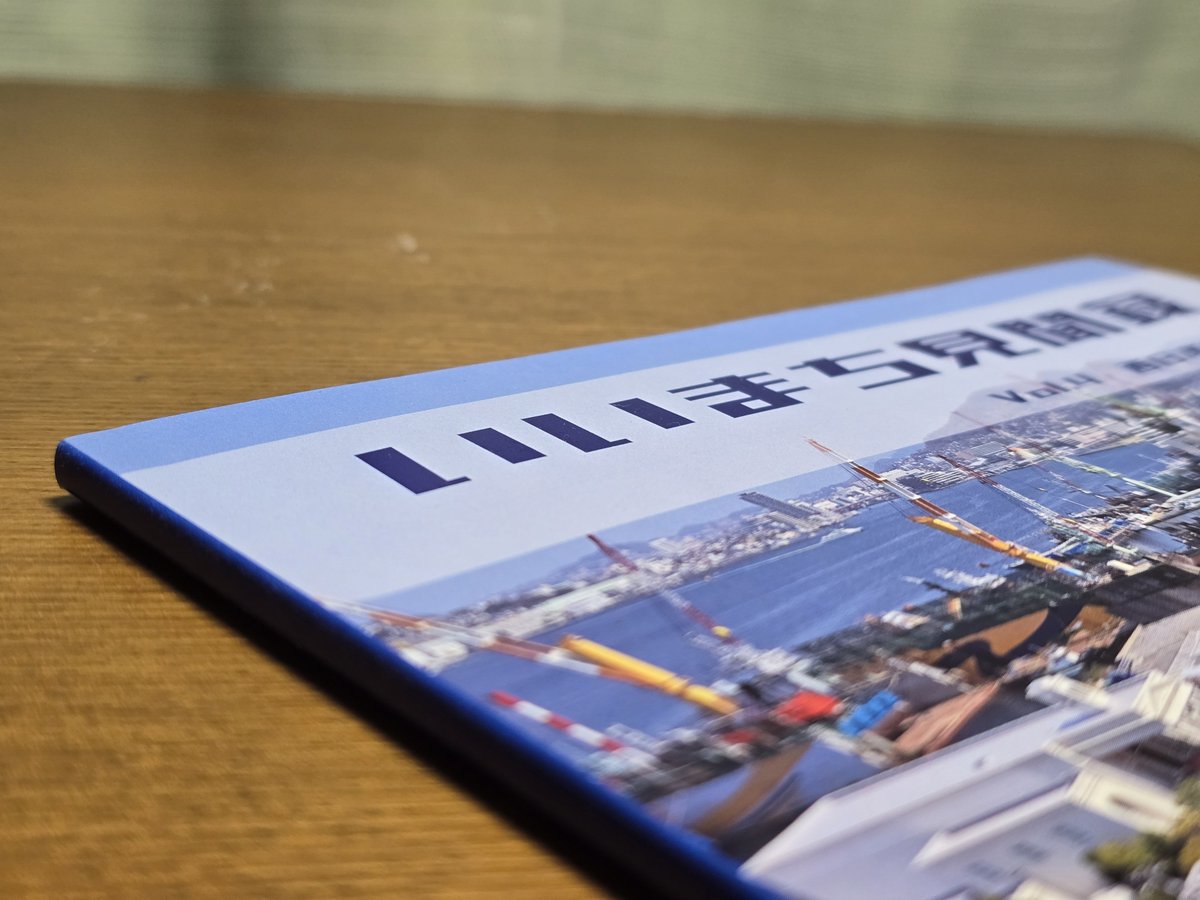 本当に背表紙ついてる……