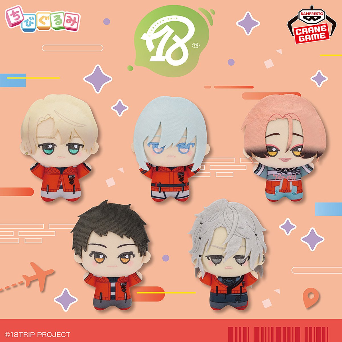 18TRIP エイトリ　ちびぐるみ　夕班　　全種　30個セット 2025年最新】18TRIP ちびぐるみ 夕班の人気アイテム - メルカリ